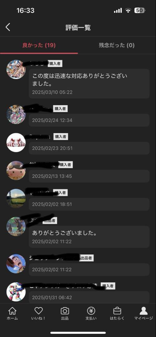ニューゲート SR