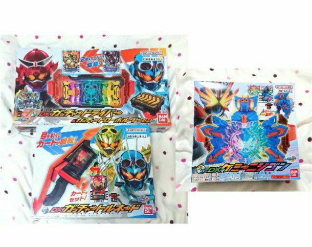 ガッチャードまとめ売り 仮面ライダーガッチャード まとめ売り - メルカリ