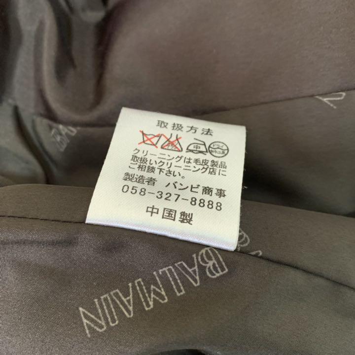 格安定番 美品 ダウン ジャケット コート 茶 L2vsS-m43286555491 BALMAIN バルマン シルク ファー 限定セール