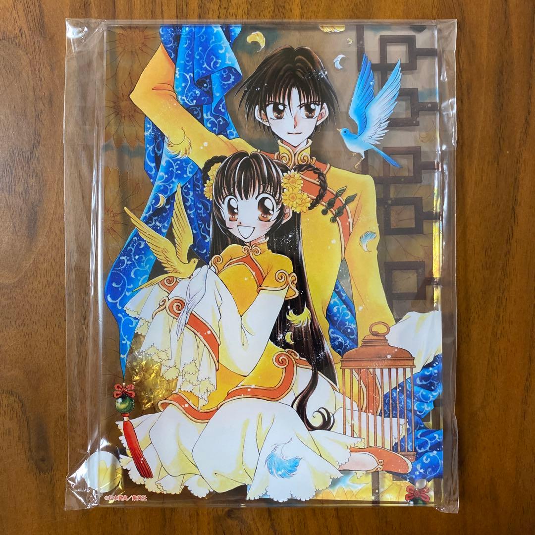 未使用 松本夏実 聖ドラゴンガール りぼん70周年記念ポプショ グッズ5点セット