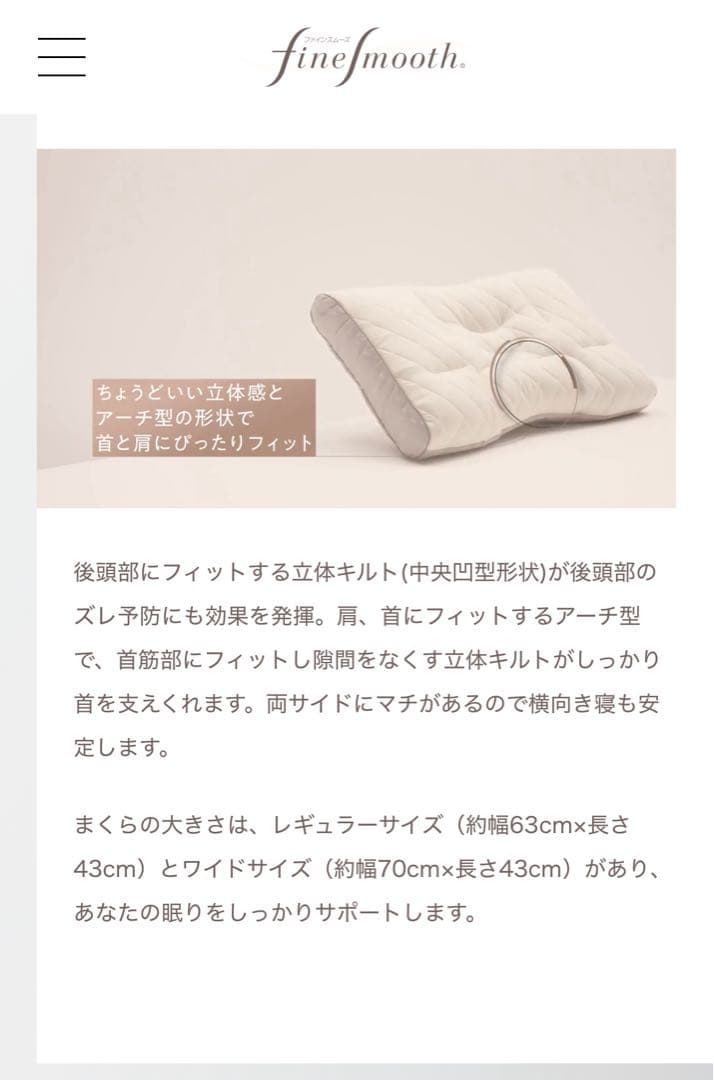 エラストマーパイプ枕 FA6020