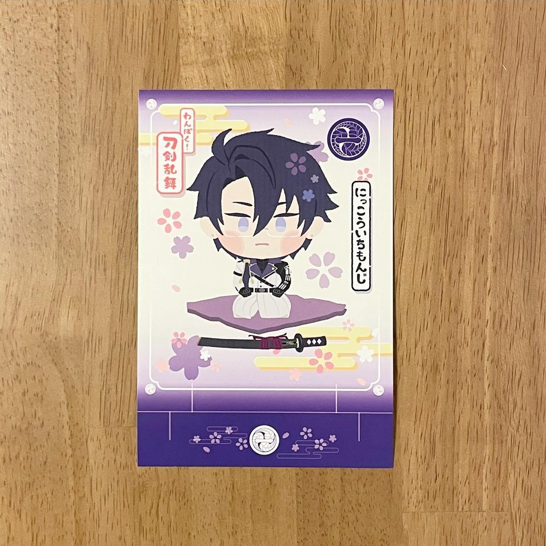 Amazon.co.jp: わんぱく 刀剣乱舞 ぬいぐるみ 日光一文字 : おもちゃ