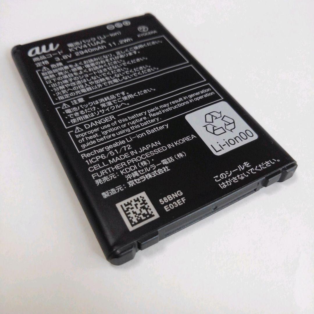 好色な パネル プロフェッショナル Torque G03 充電 器 Econet Coop Jp