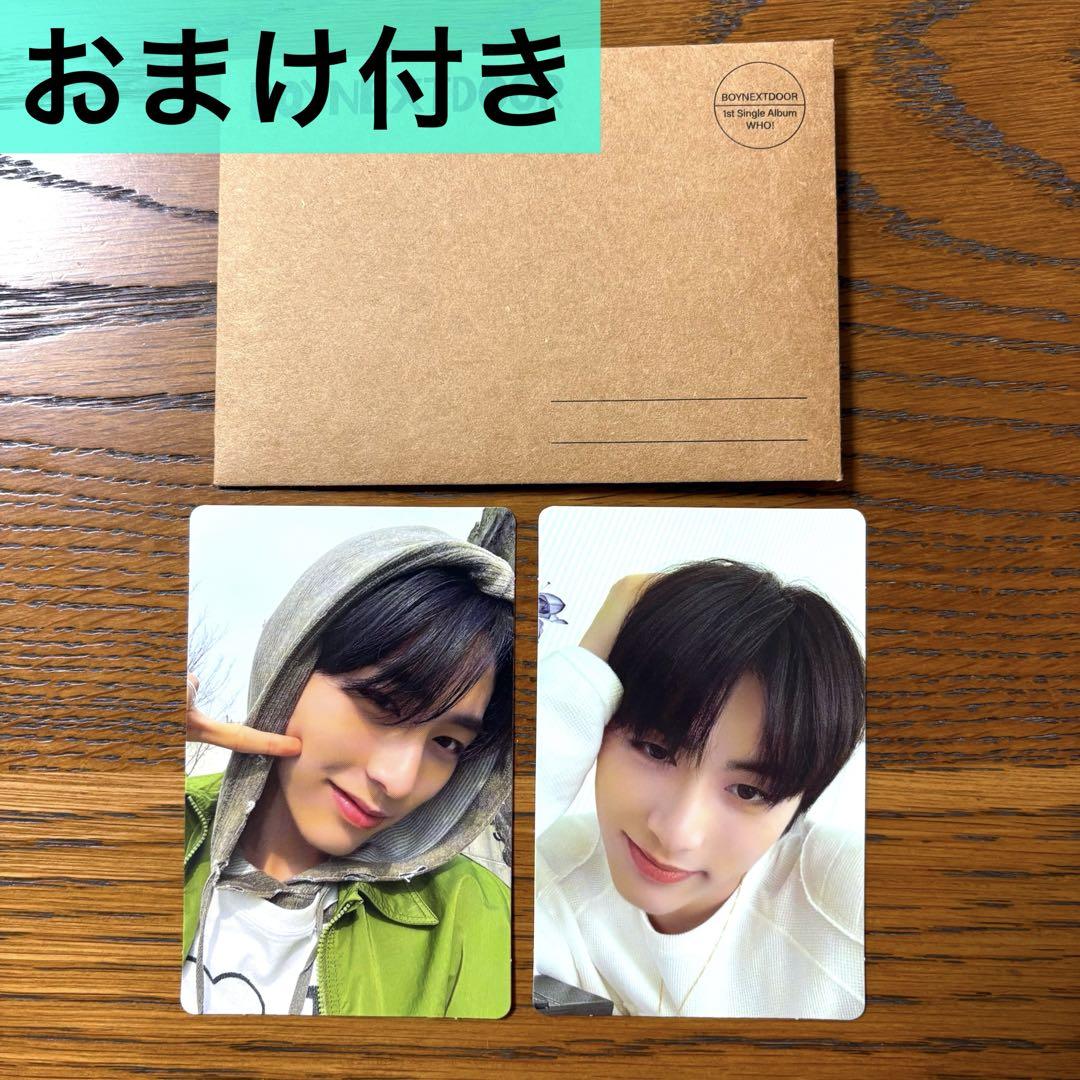 BOYNEXTDOOR who テサン トレカ ボネクド how kit ver - メルカリ