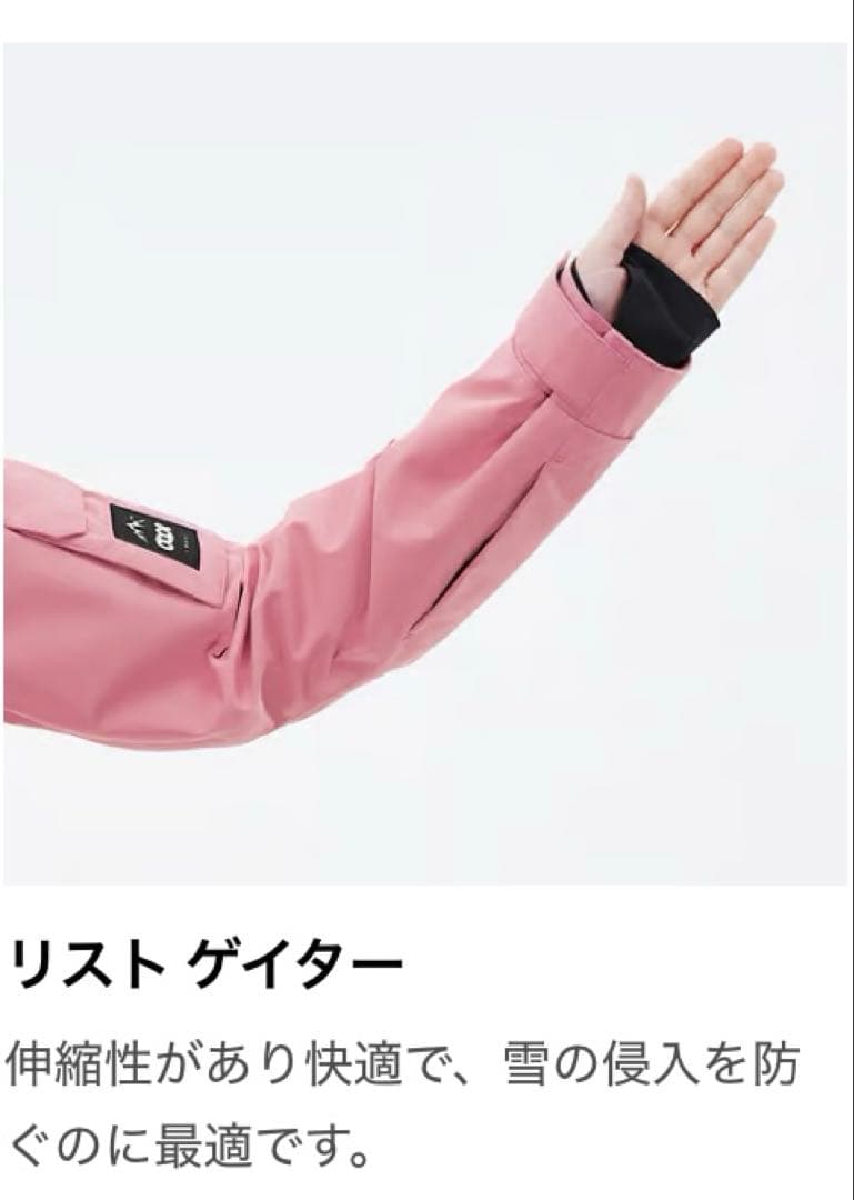 希少】BURTON バートン スキーウェア ボードウェア 刺繍 Lサイズ