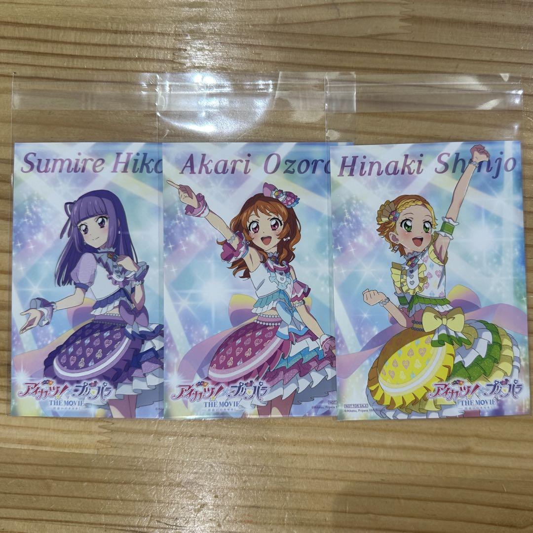 アイカツ　プリパラ　カード　約180枚 アイカツ！×プリパラ THE MOVIE -出会いのキセキ