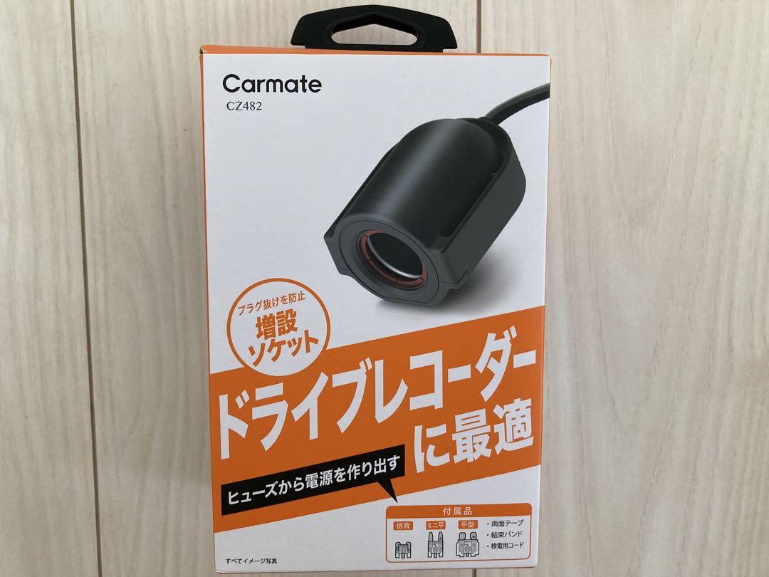 ジムニー納車直後カスタマイズセット