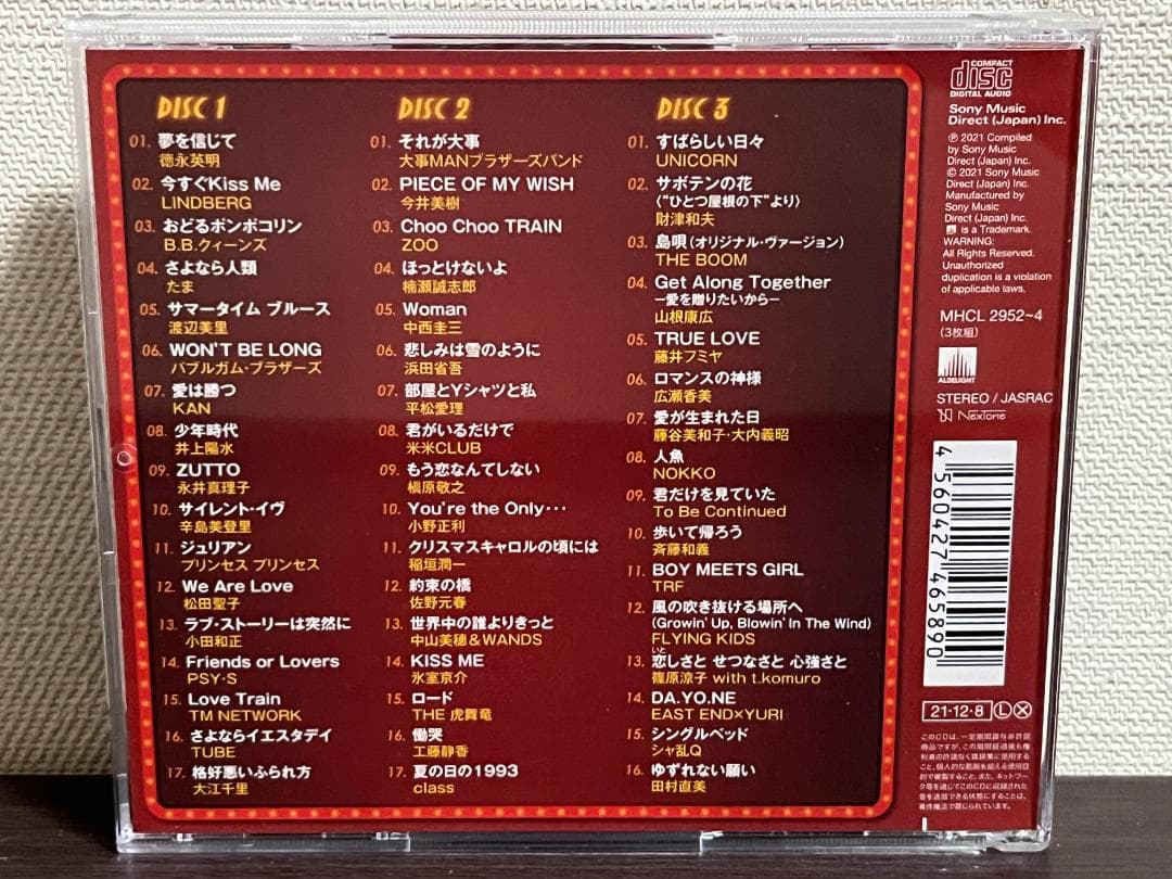 レンタル落ちCD◆クラシック音楽◆26枚セット◆まとめ売り◆大量◆ レンタル落ちCD】ツイスト/BEST HIT SINGLES【送料無料】 - メルカリ
