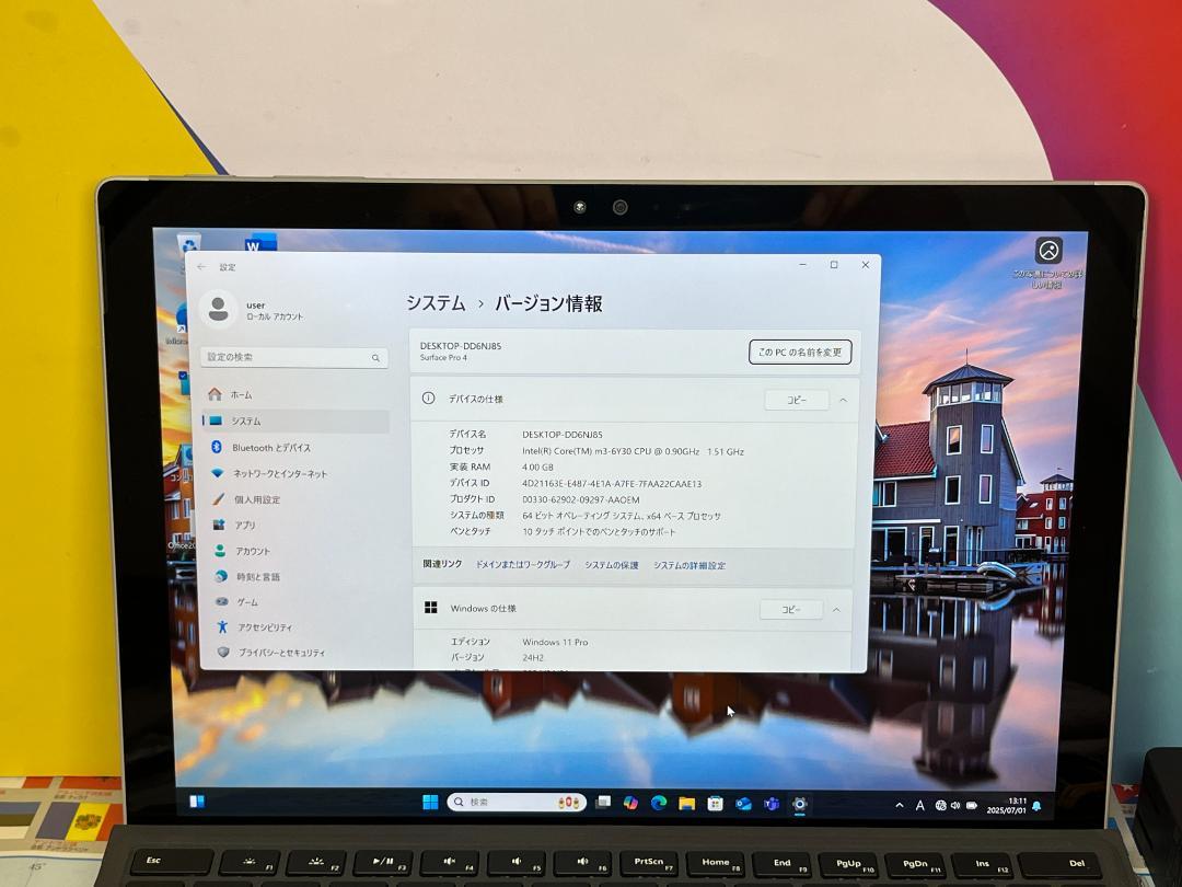 極美品 Surface Pro タッチペン キーボード Office2024