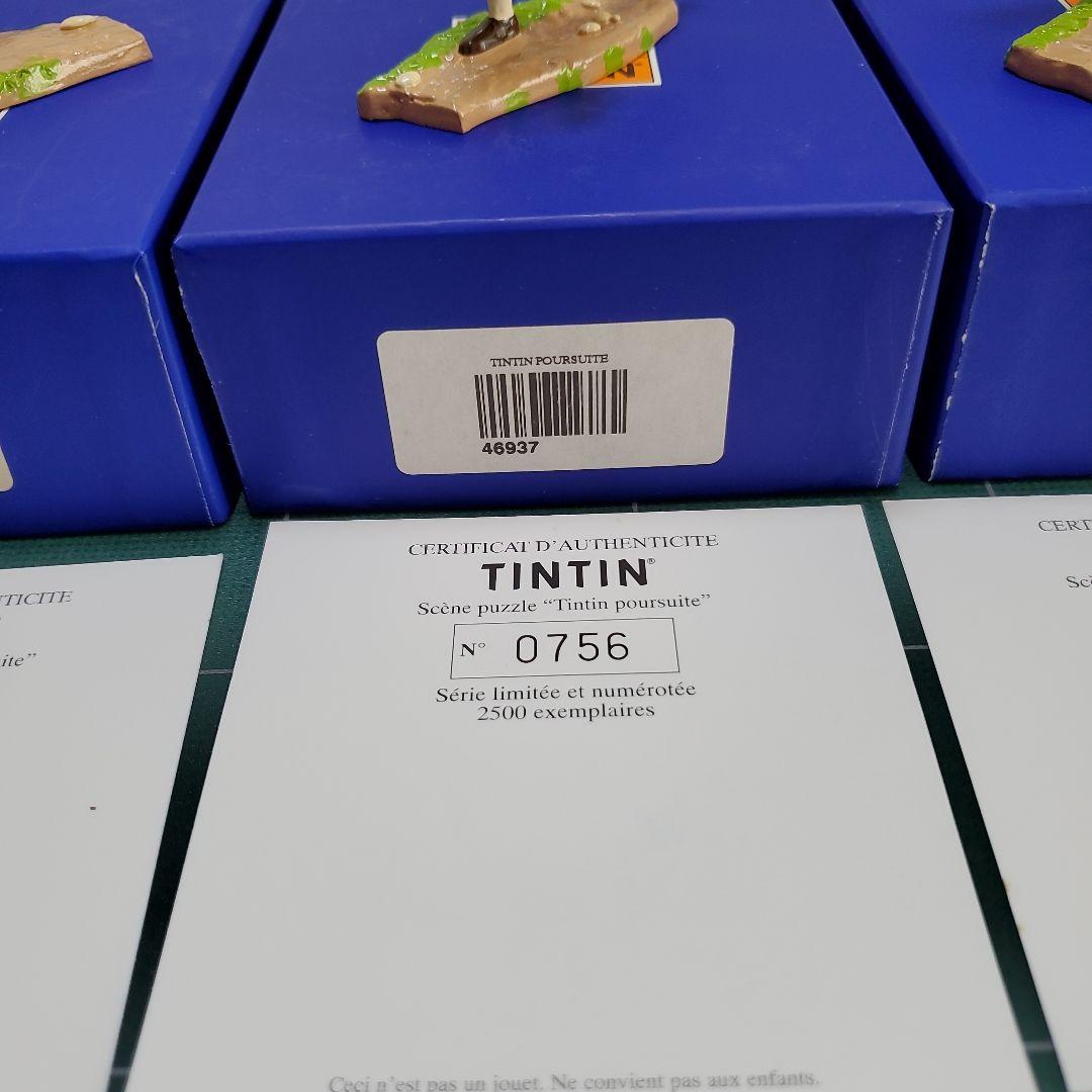 タンタンの冒険TinTin