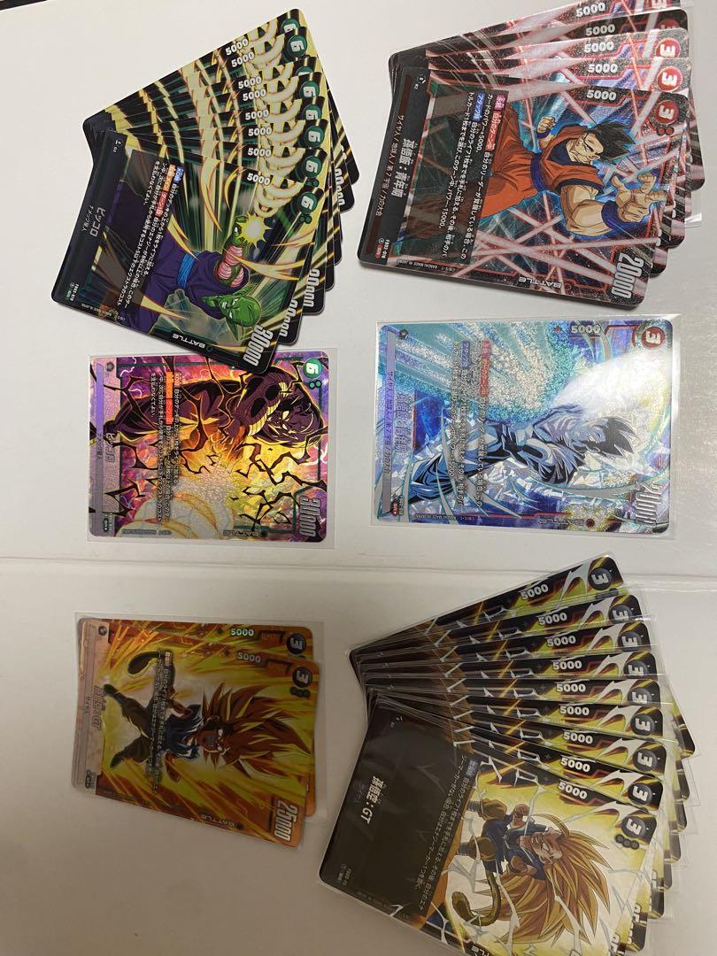 ドラゴンボール　フュージョンワールド　引退　セット ドラゴンボール フュージョンワールド 引退品 格安セット - メルカリ