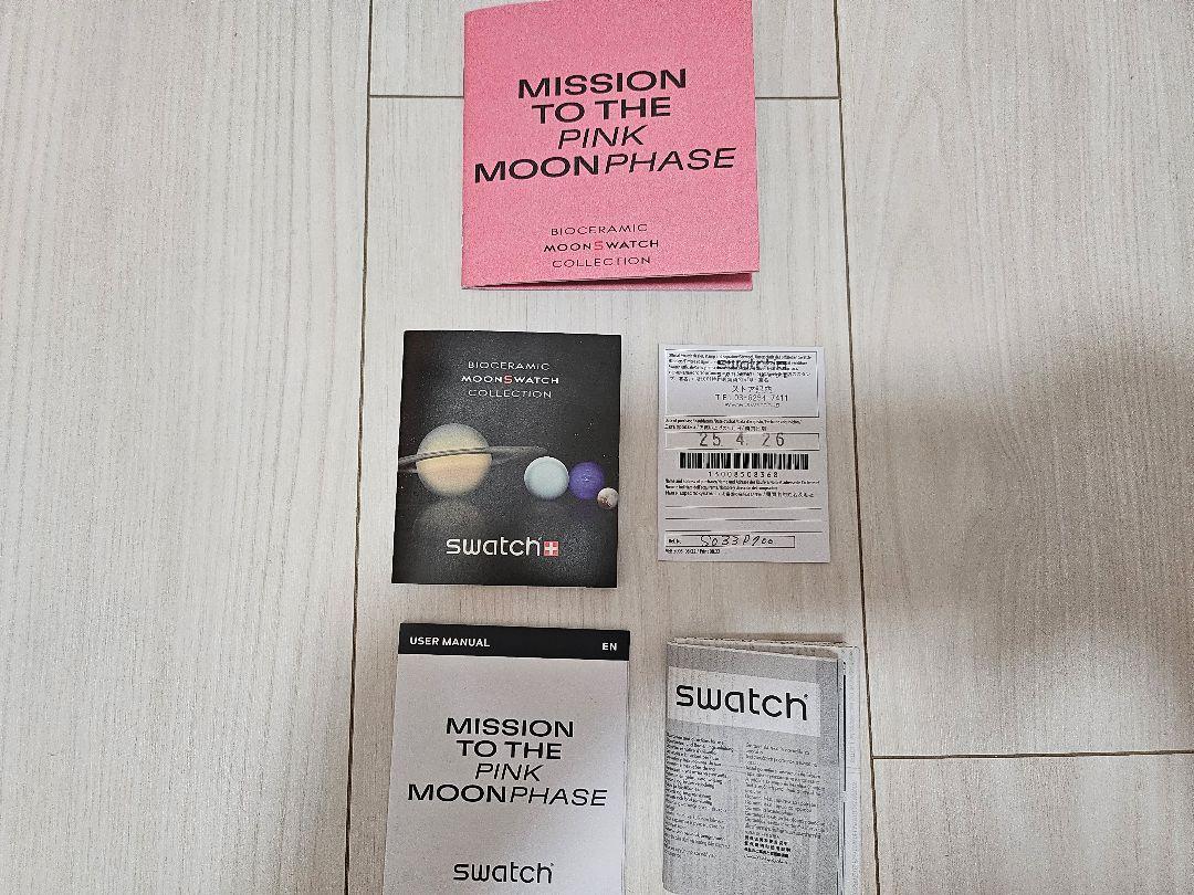 Swatch×OMEGA Speedmaster moonswatch pink