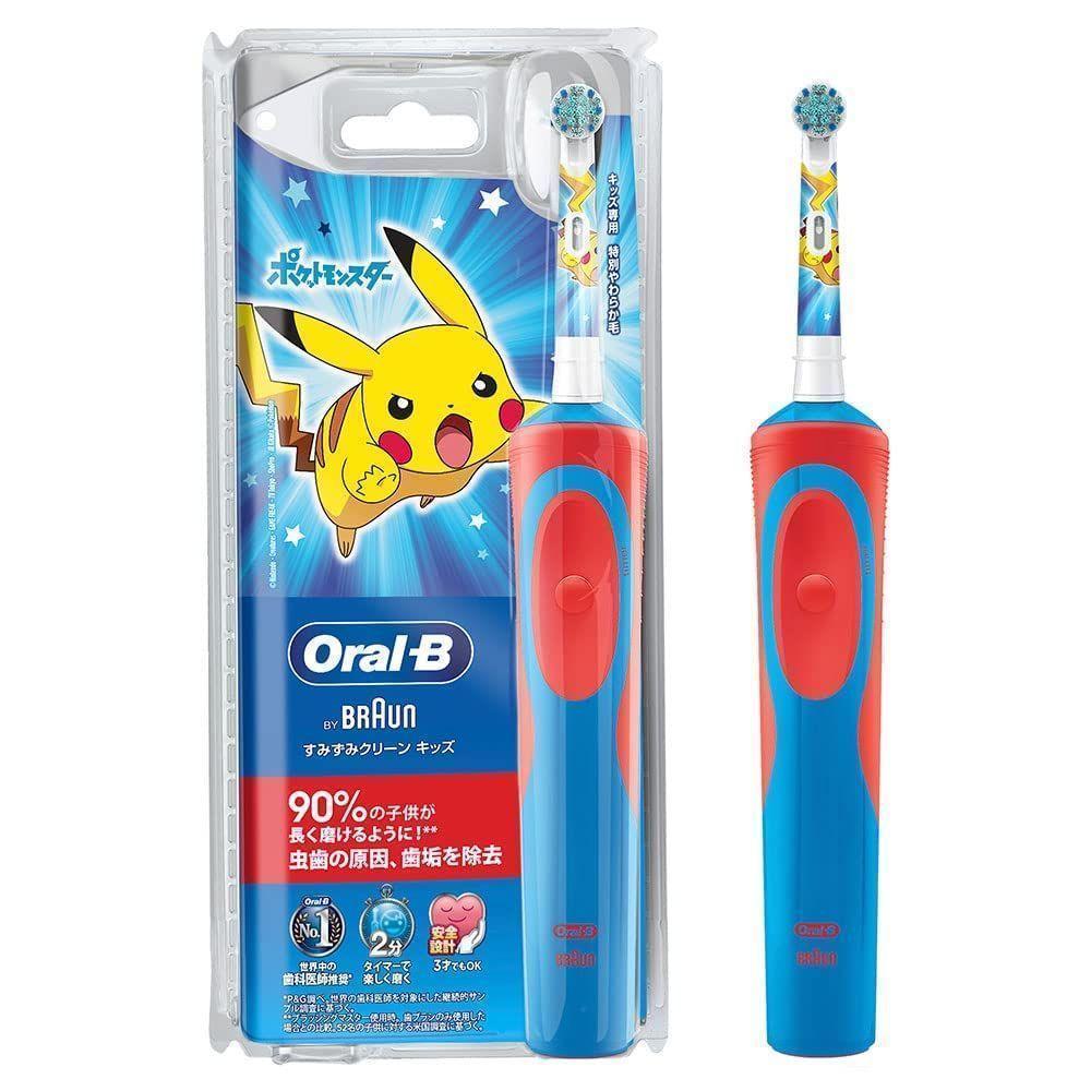 子供用 ポケモン 電動歯ブラシ すみずみクリーンキッズ