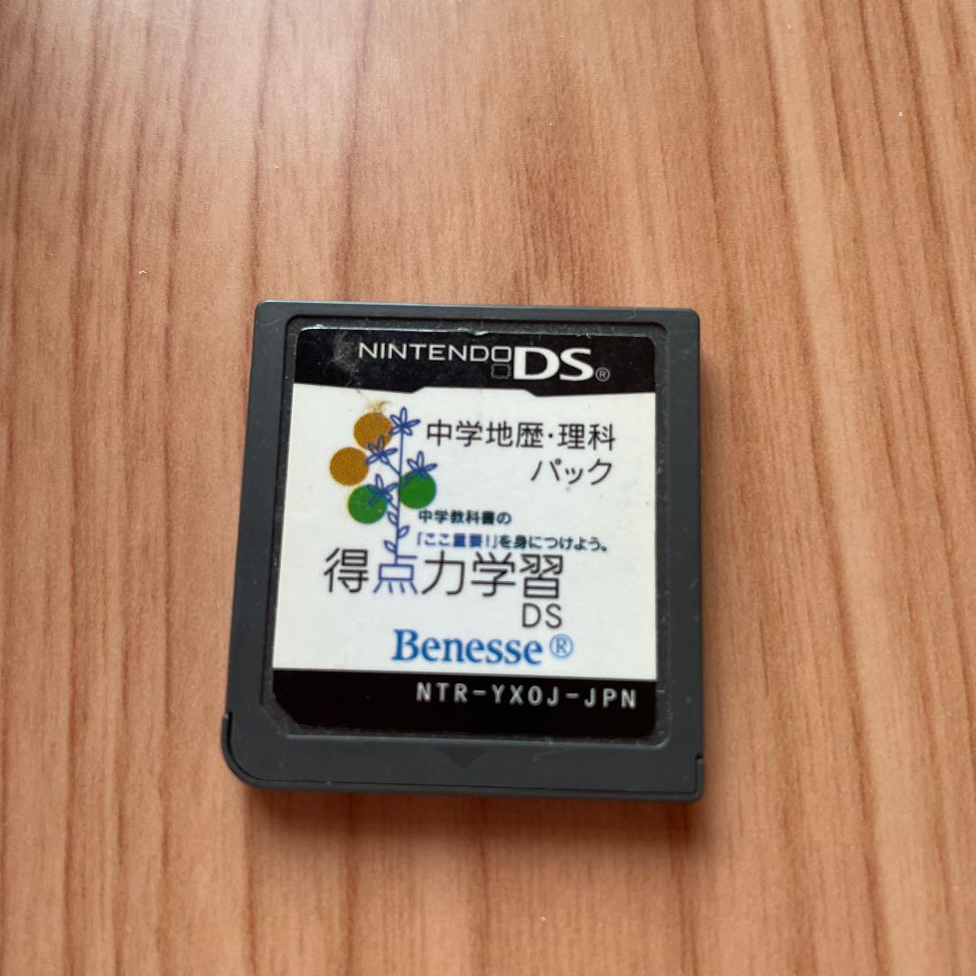 SALE】 携帯用ゲームソフト-学習系ゲームソフト【8点】 - desalvocontracting.com SALE】 携帯用ゲームソフト-学習系ゲームソフト【8点】 - desalvocontracting.com