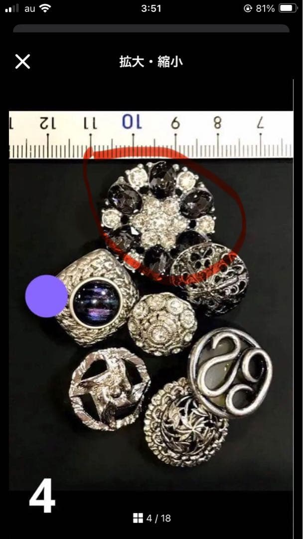 の画面です目立った傷や汚れなし