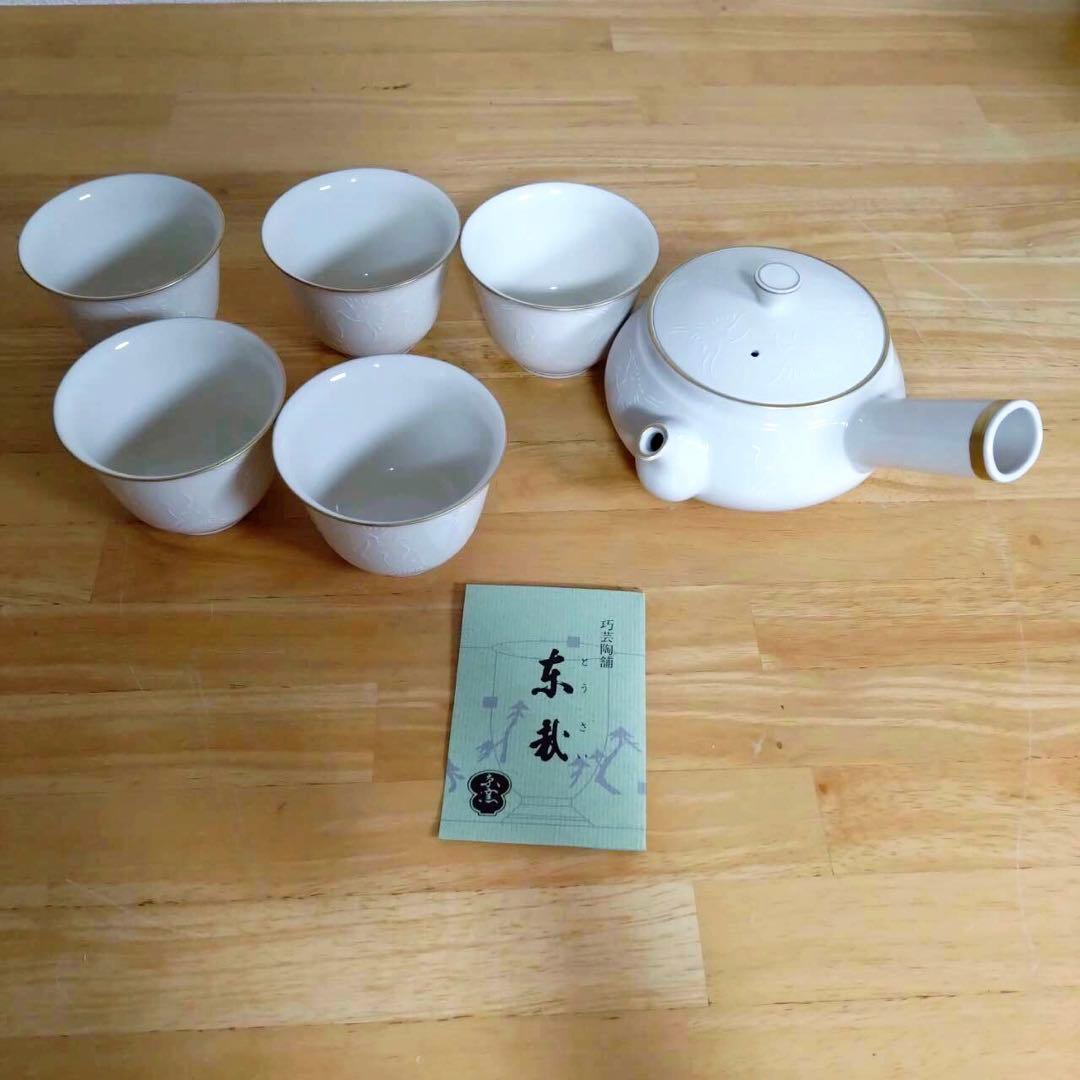 東裁 湯のみセット 鶴 千羽鶴 京焼 清水焼 10226m目立った傷や汚れなし