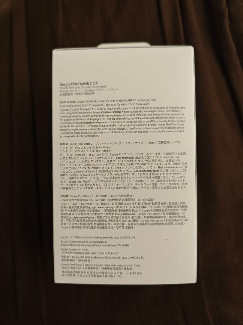 Google Pixel Watch2 (LTE) PolishedSilver