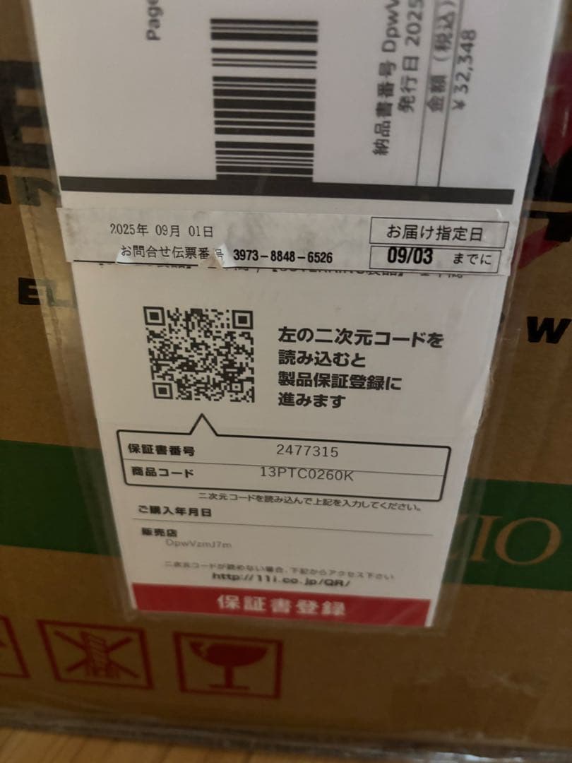 ランドクルーザープラド用Clazzio