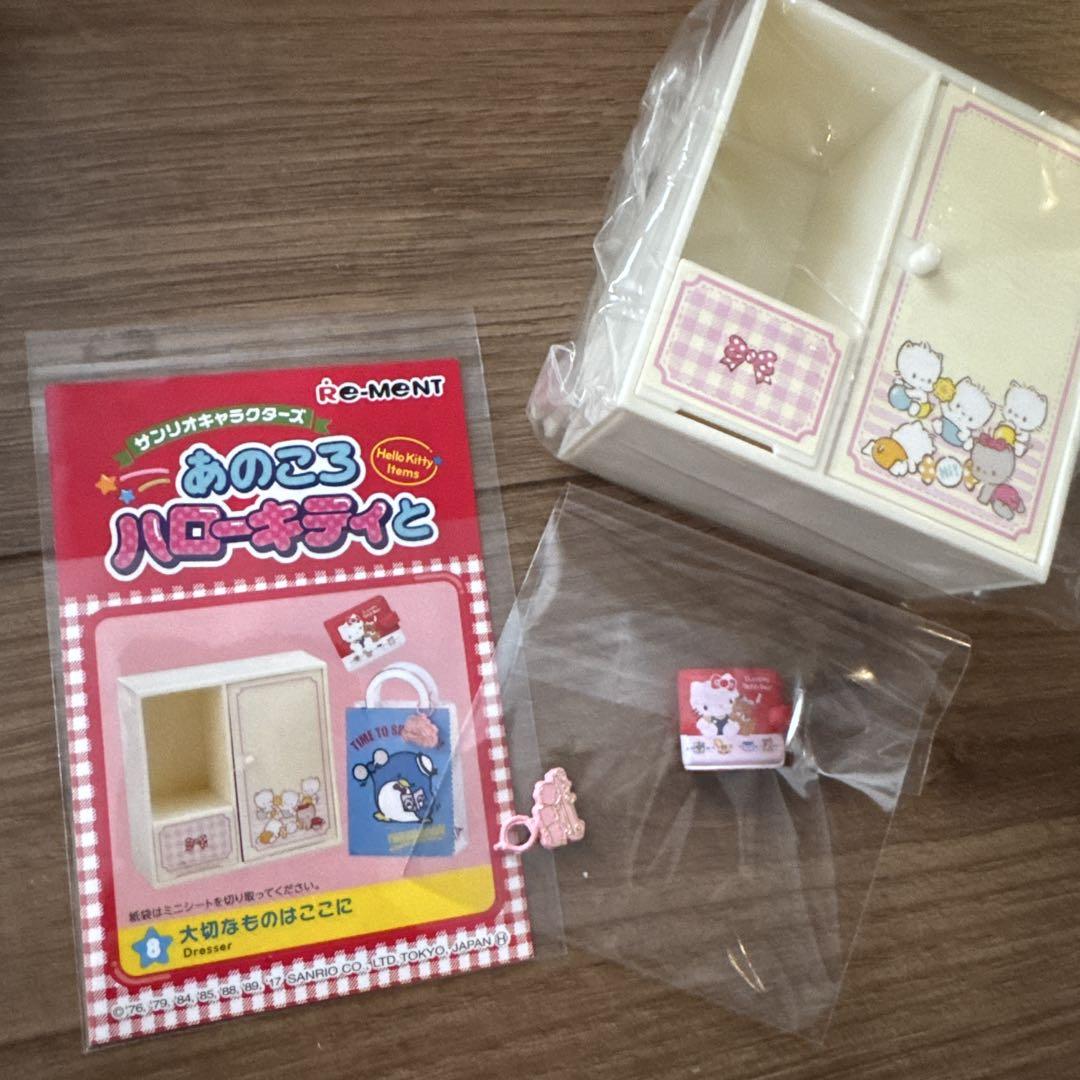 リーメント あのころハローキティと 大人買い ハローキティ
