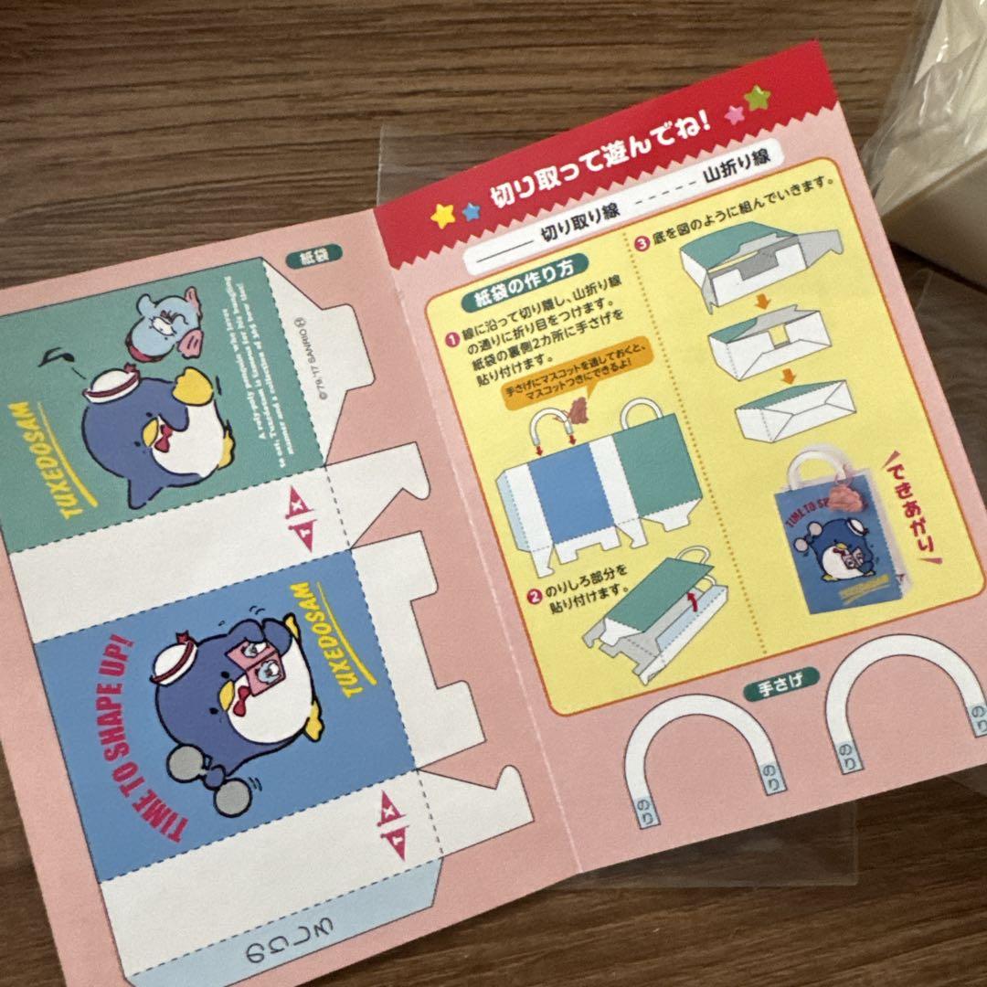 リーメント あのころハローキティと 大人買い ハローキティ