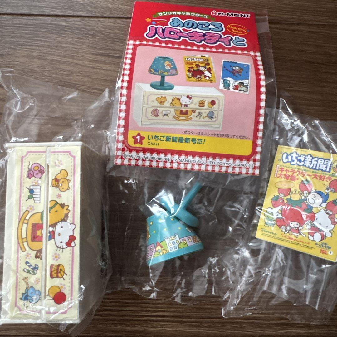 リーメント あのころハローキティと 大人買い ハローキティ