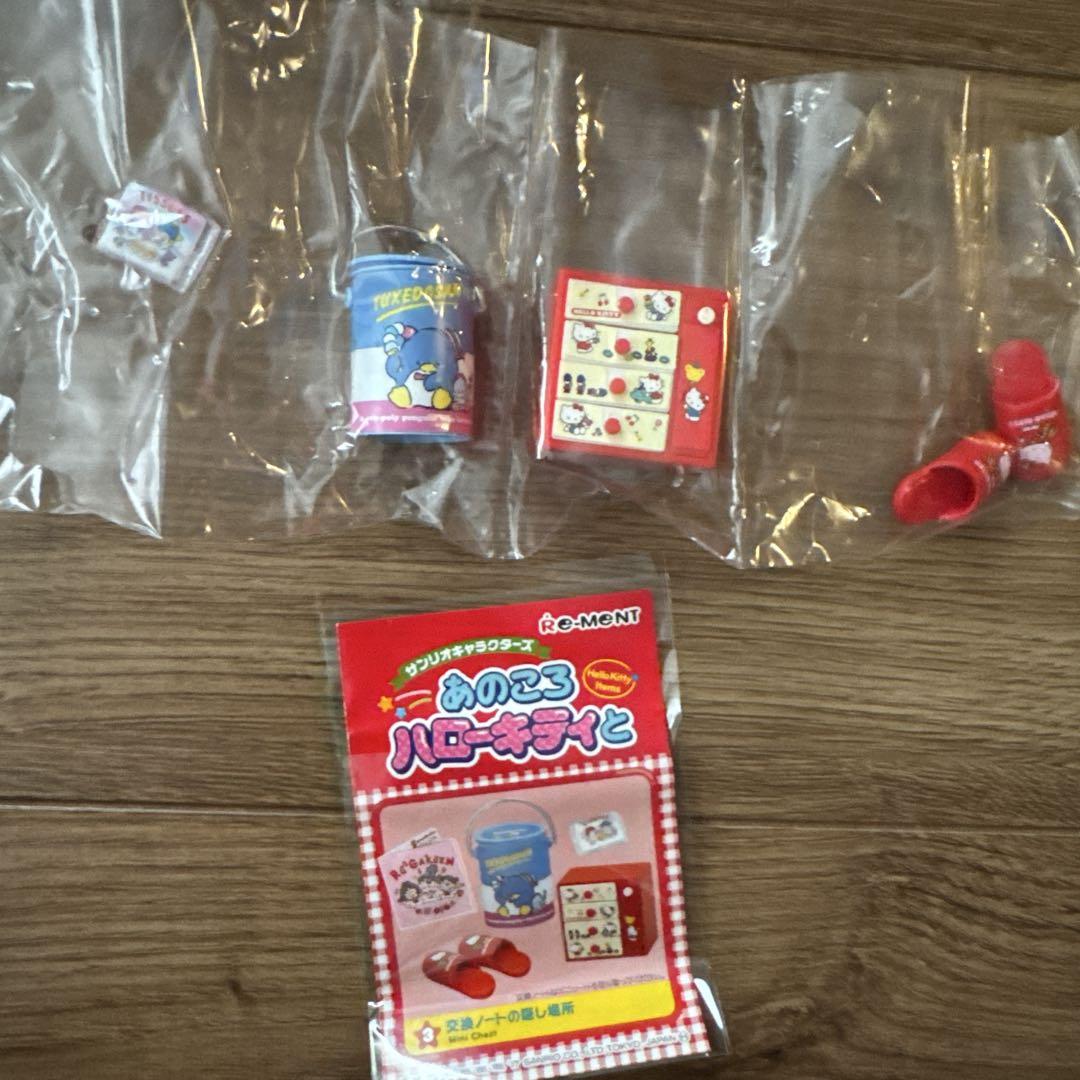 リーメント あのころハローキティと 大人買い ハローキティ