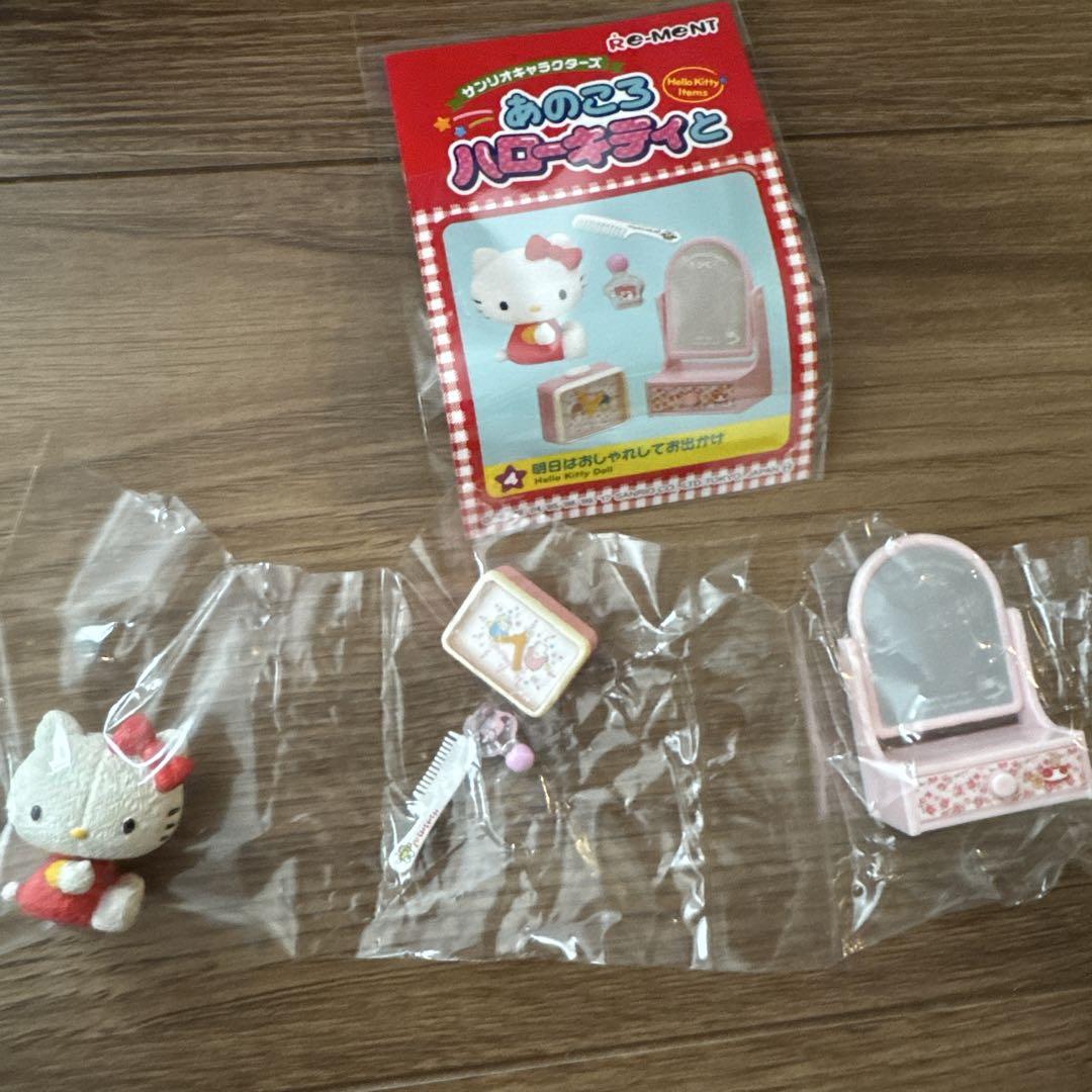 リーメント あのころハローキティと 大人買い ハローキティ