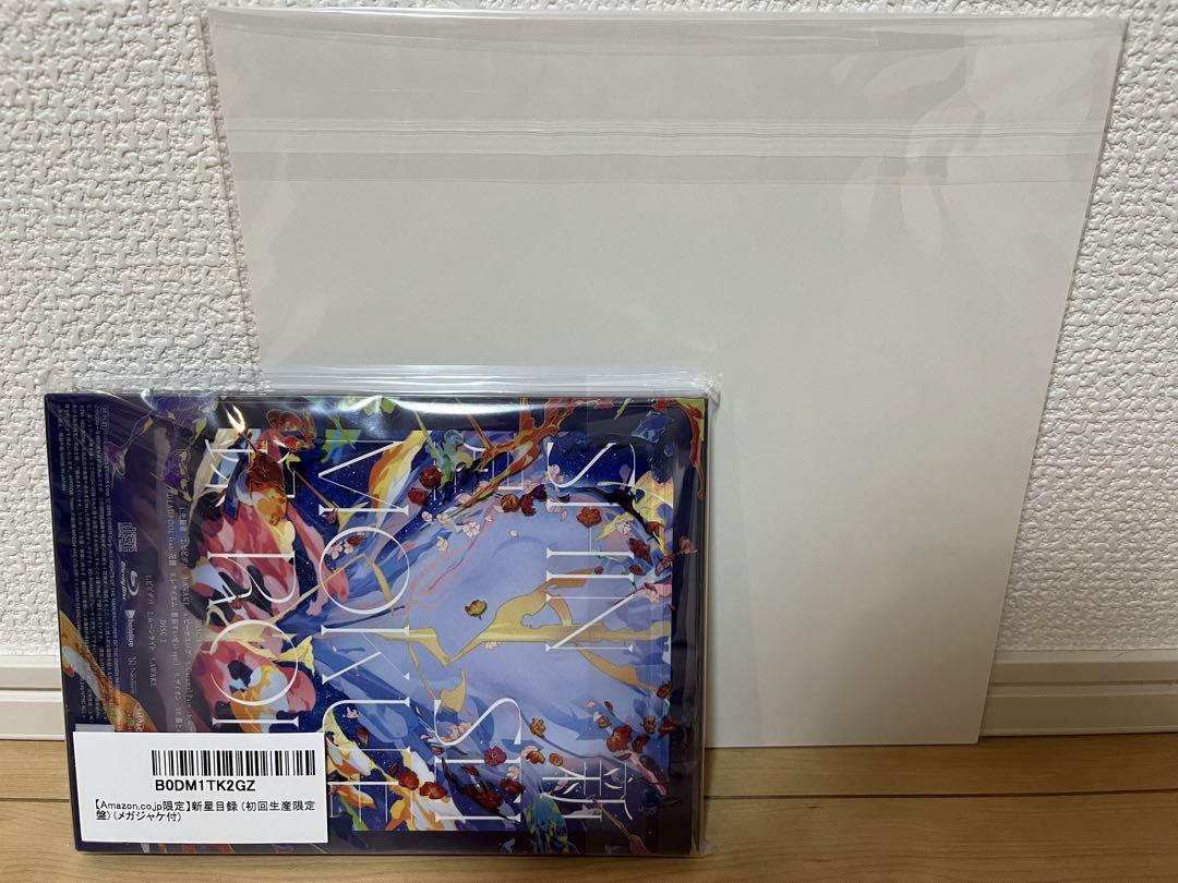 星街すいせい CD+BD　新星目録 初回生産限定盤　(メガジャケ付)未開封