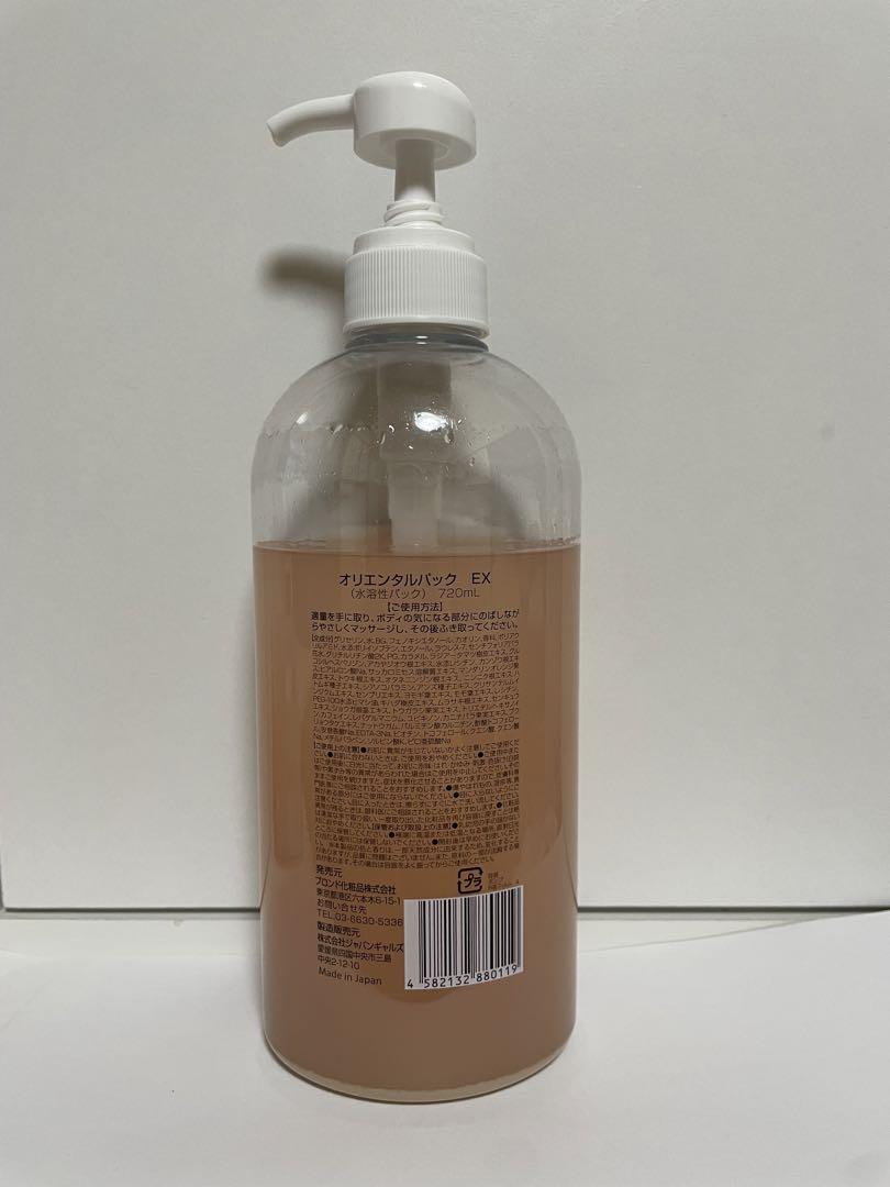 mama　スリムビューティーハウス　 オリエンタルパック EX 720mL オリエンタルパック EX スリムビューティハウス - メルカリ