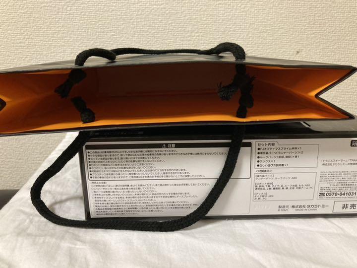 があります 【hope様専用 FJクルーザー トランスフォーマー Fクルーザー袋付 zyGXP-m43291080883 ですので