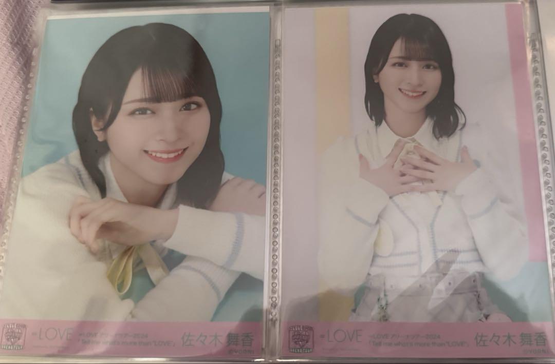 佐々木舞香 メンカラ衣装 アリーナツアー2024 生写真 ヨリ 直筆 LOVE イコラブ 佐々木舞香 生写真 アリーナツアー2024衣装