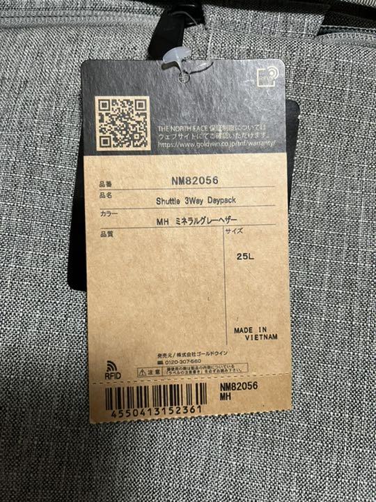 新品安い ザ ノース フェイス シャトル3WAY デイパック LP73E-m43291377372 国産限定品