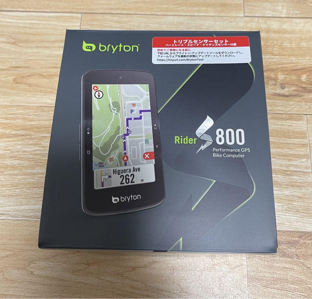 bryton S800T トリプルセンサーセット