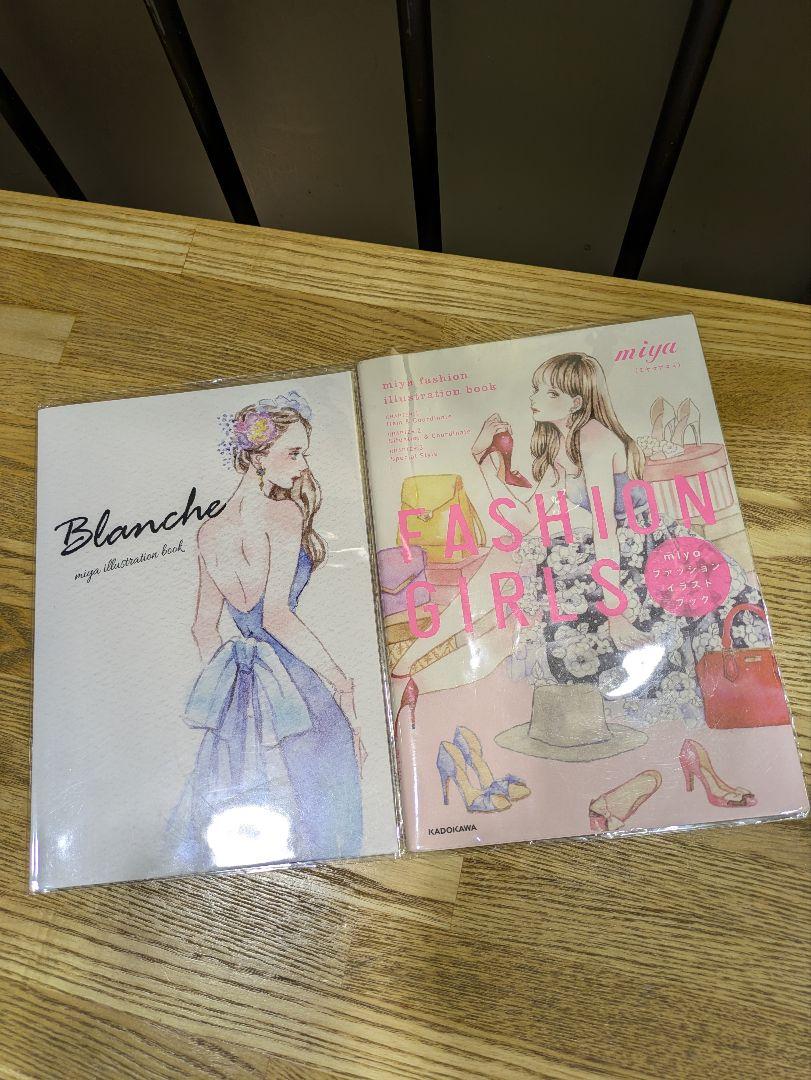 ごめんね素肌イラストレーター‼️ミヤマアユミさん✨ファッションイラストブック2冊