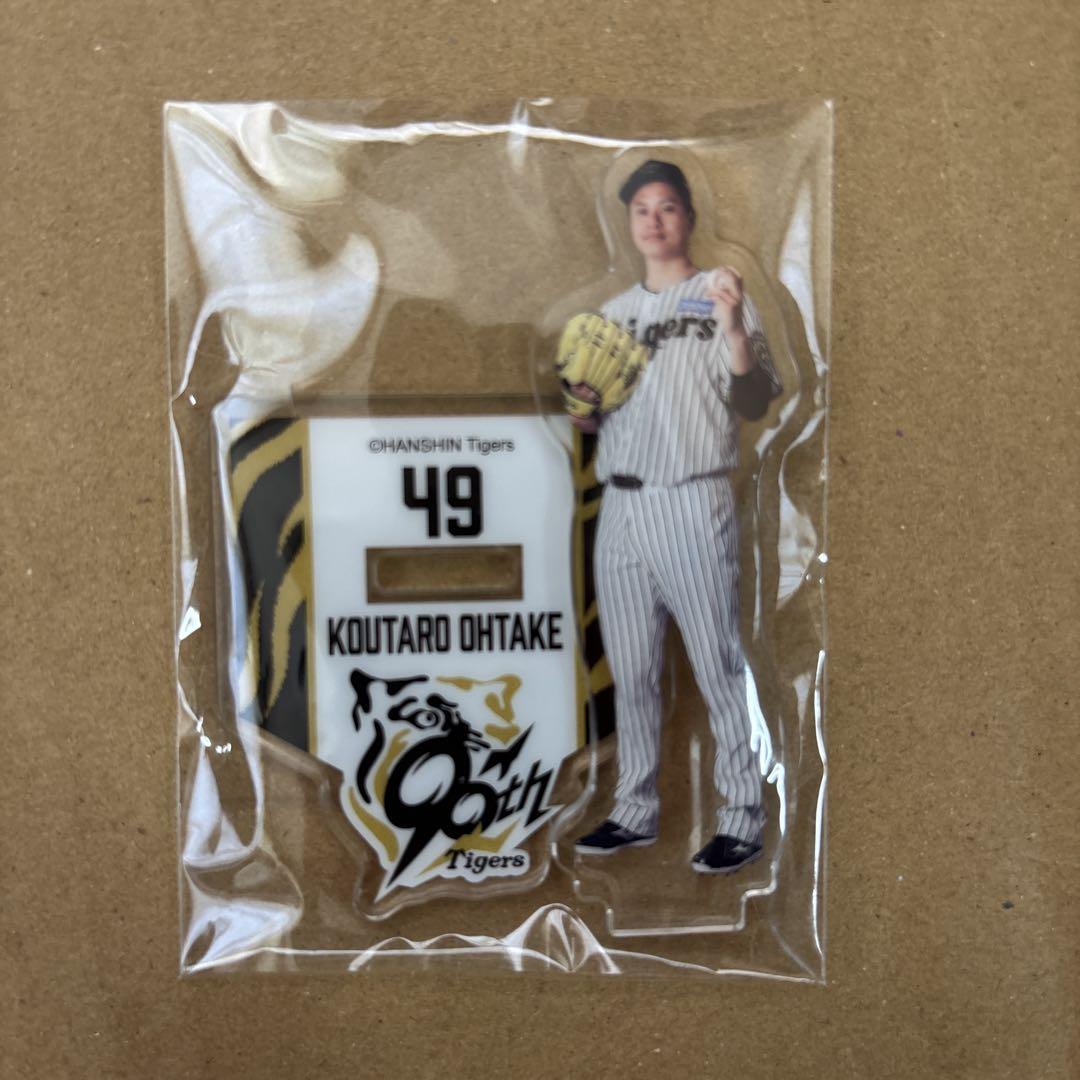阪神タイガース 90周年記念 アクスタくじ 才木浩人｜Yahoo