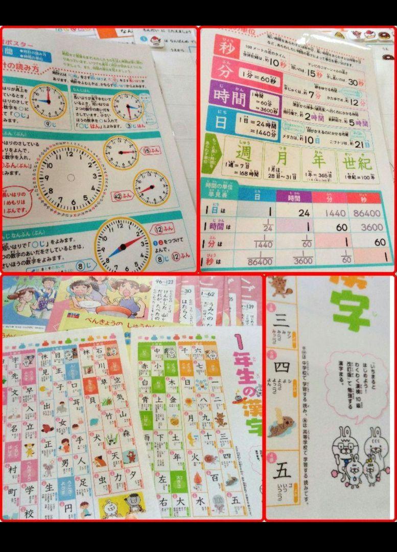 ポピー