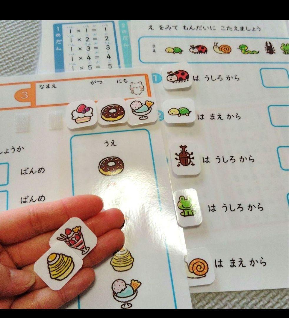 ❤ 小学1年生