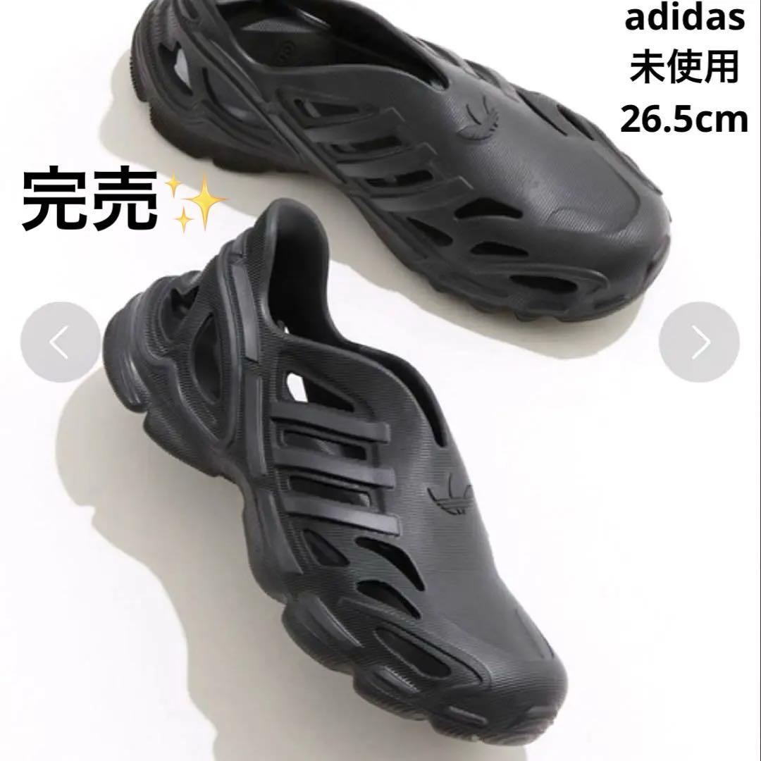 完売 大人気✨未使用 アディダス adiFOM スーパーノヴァ 黒 26.5