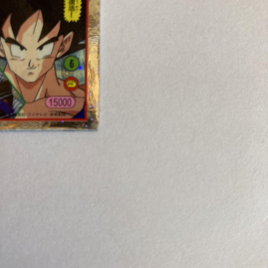 ドラゴンボールZ DRAGON BALL Z マグネット 悟空復活 - メルカリ