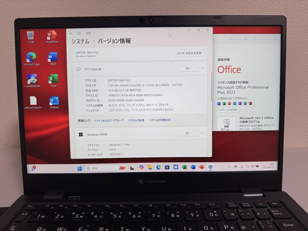 累積433 東芝 G83/HV i5 16GB 256GB オフィス 顔/指紋認 - メルカリ