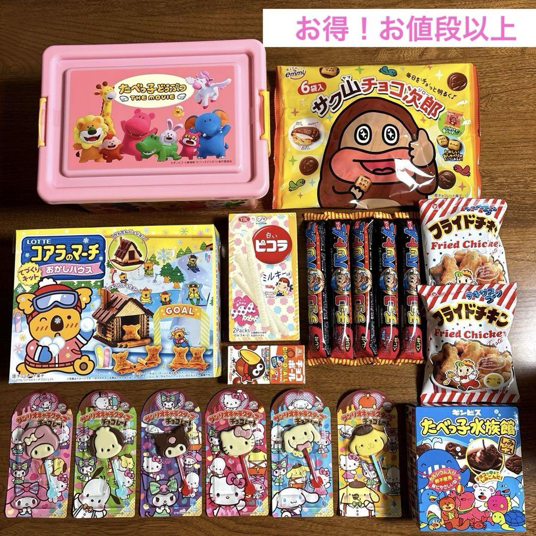 たべっ子どうぶつバター味 コンテナBOX | オンラインクレーン