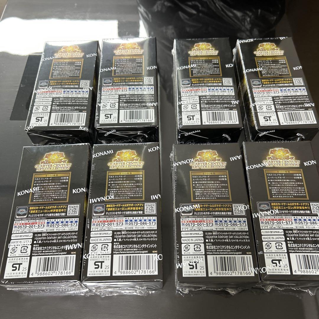 遊戯王OCG デュエルモンスターズ QUARTER CENTURY ART COLLECTION 8BOX コナミ 遊戯王 デュエルモンスターズ QUARTER CENTURY ART