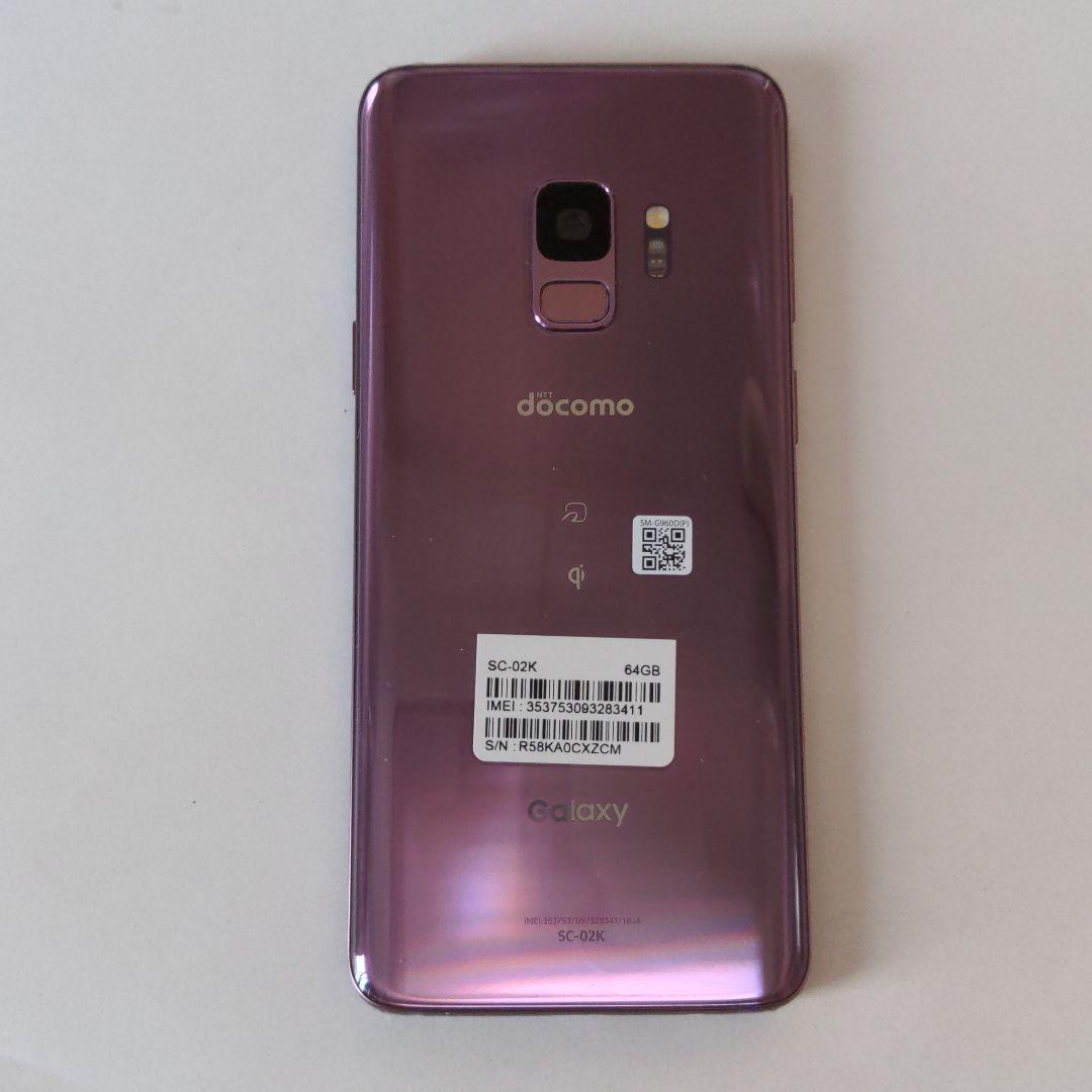 30%割引ブラック系満点の 【8/5大幅値下げ】SAMSUNG Galaxy S9 SC-02K 最先端 SC-02K☆ S9 Galaxy 【8/5大幅値下げ】SAMSUNG スマートフォン本体