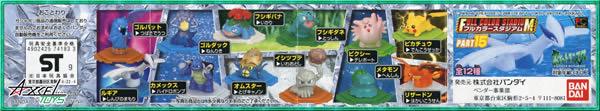 Amazon | ポケットモンスター フルカラースタジアム15 全12