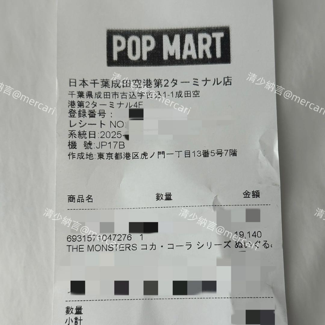 LABUBU ラブブ　レシート画像あり 正規品レシート有】POPMART LABUBU ラブブ コーラ 缶 - メルカリ