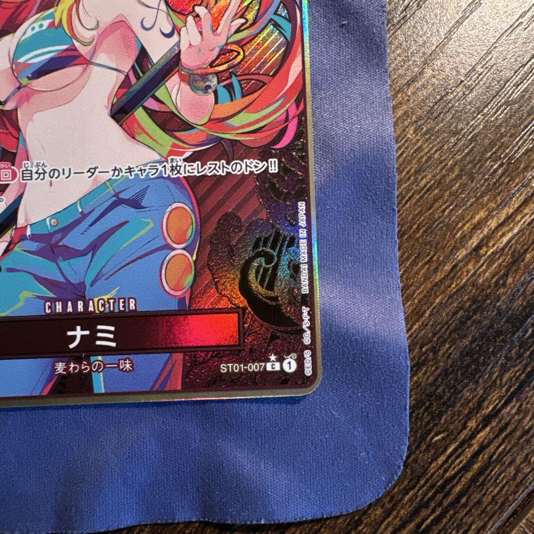 ワンピース ナミ ST01-007 C パラレル ストレッジボックス カード