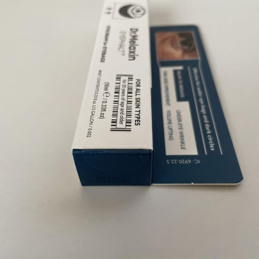 アイファルト　アイバック　クリーム　10ml