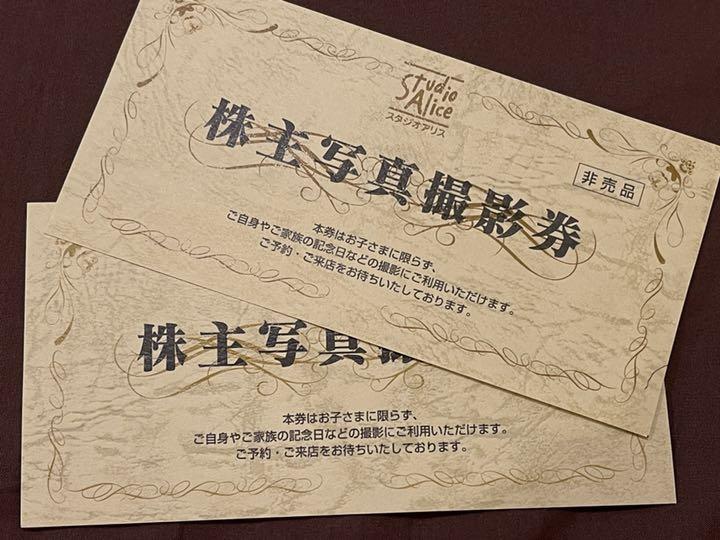 オレンジ系ブランド雑貨総合 スタジオアリス株主優待券 2枚 その他 優待券/割引券オレンジ系¥7,527-www.kenton.com.tr オレンジ系ブランド雑貨総合 スタジオアリス株主優待券 2枚 その他 優待券/割引券オレンジ系¥7,527-www.kenton.com.tr