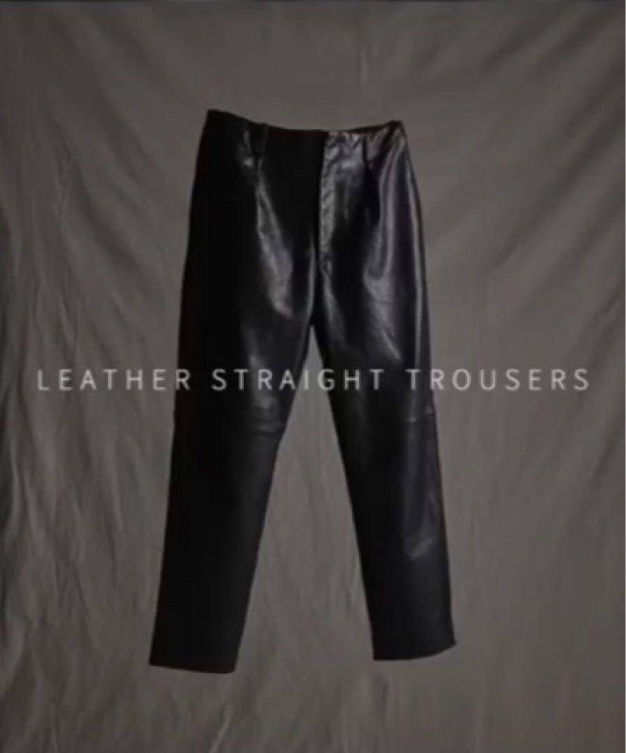 TROUSERS