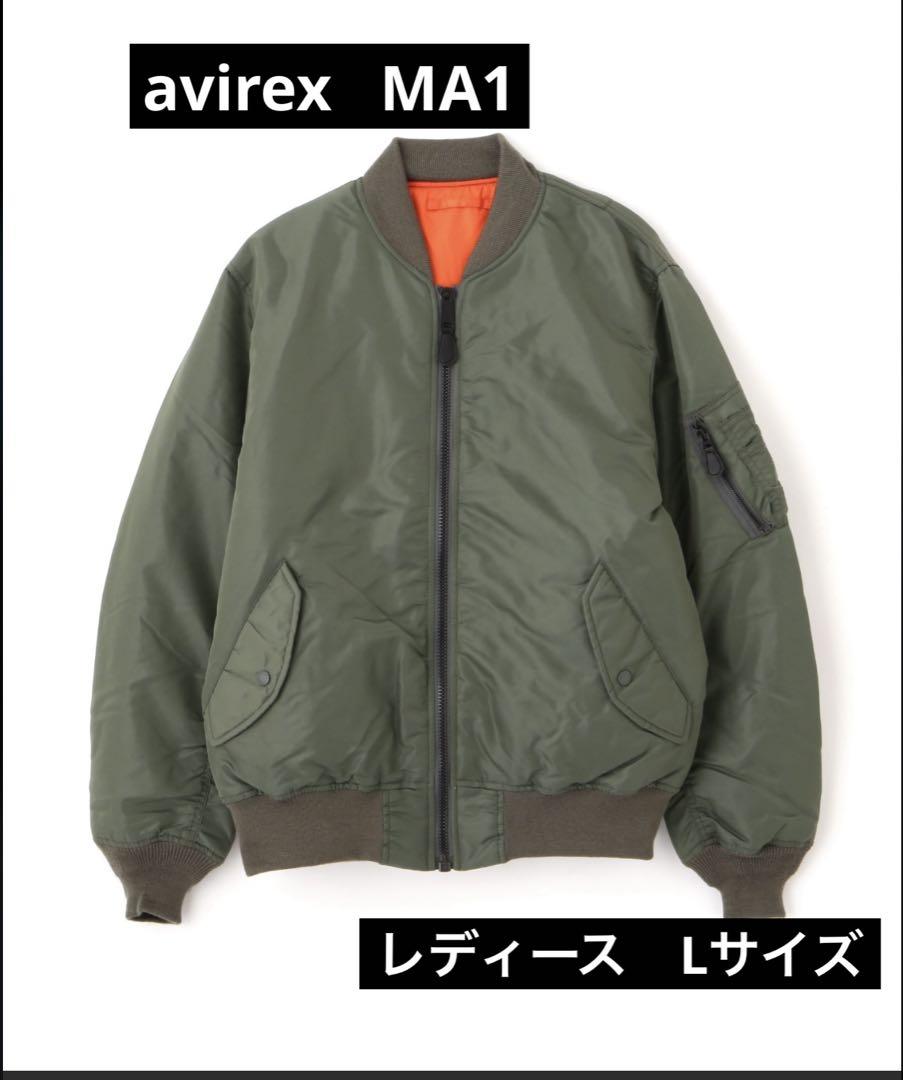 avirex レディースMA1